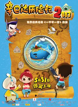 八七福利影院